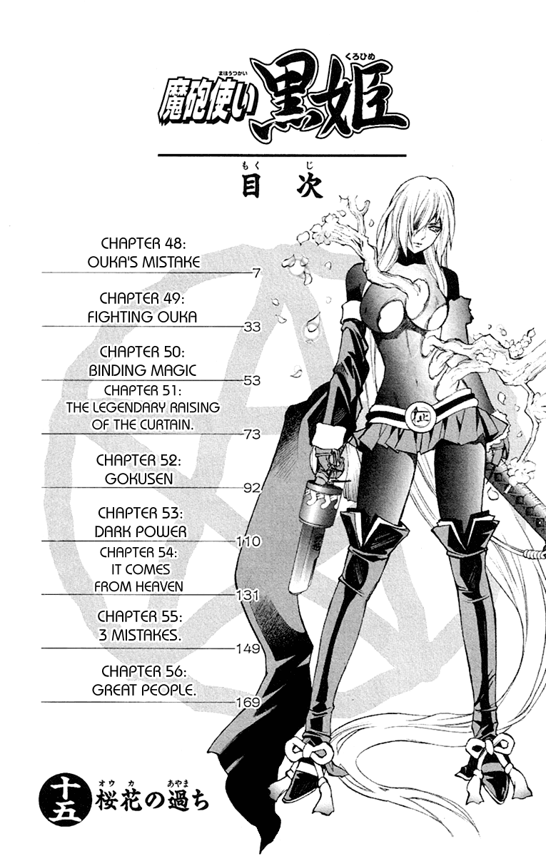 Mahou Tsukai Kurohime Chapter 48 page 4 - Chapter 48: Ouka's Mistake