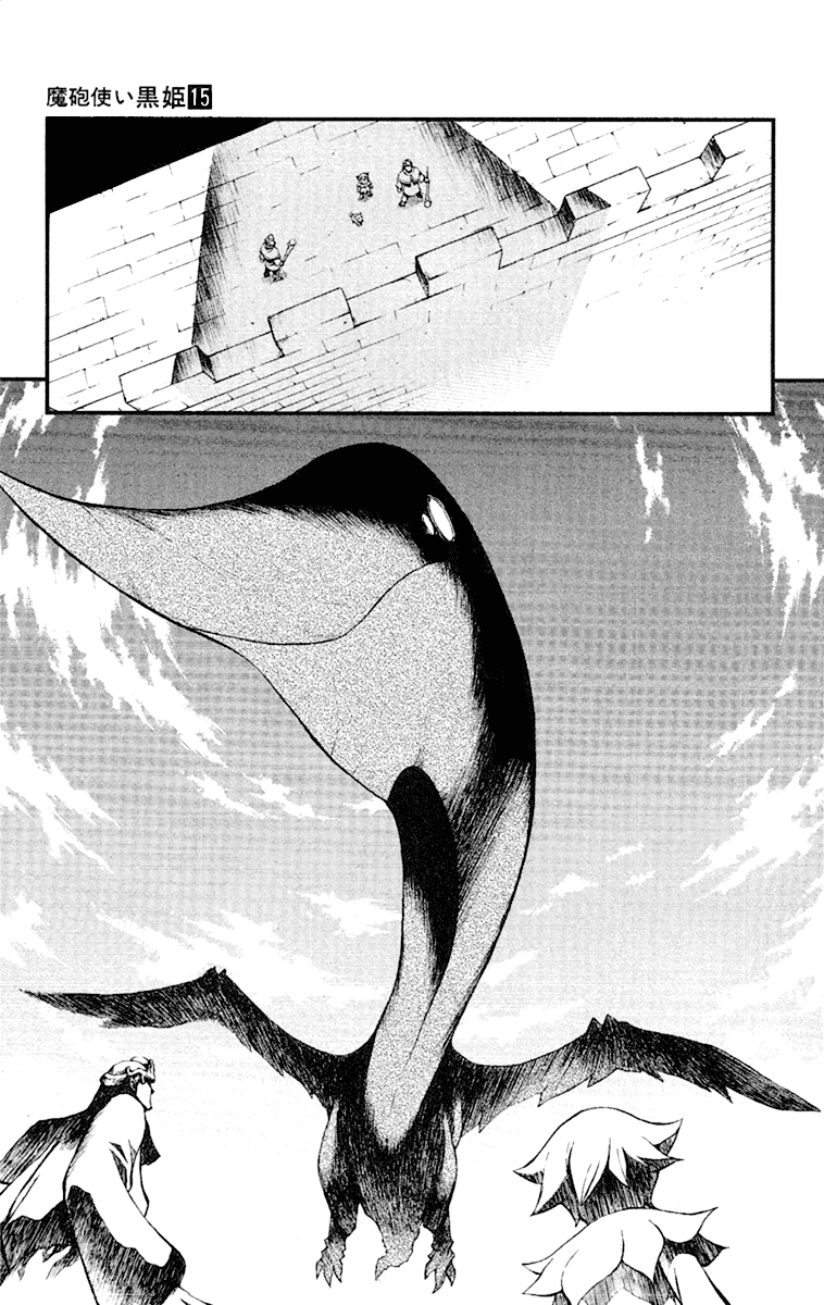 Mahou Tsukai Kurohime Chapter 48 page 9 - Chapter 48: Ouka's Mistake