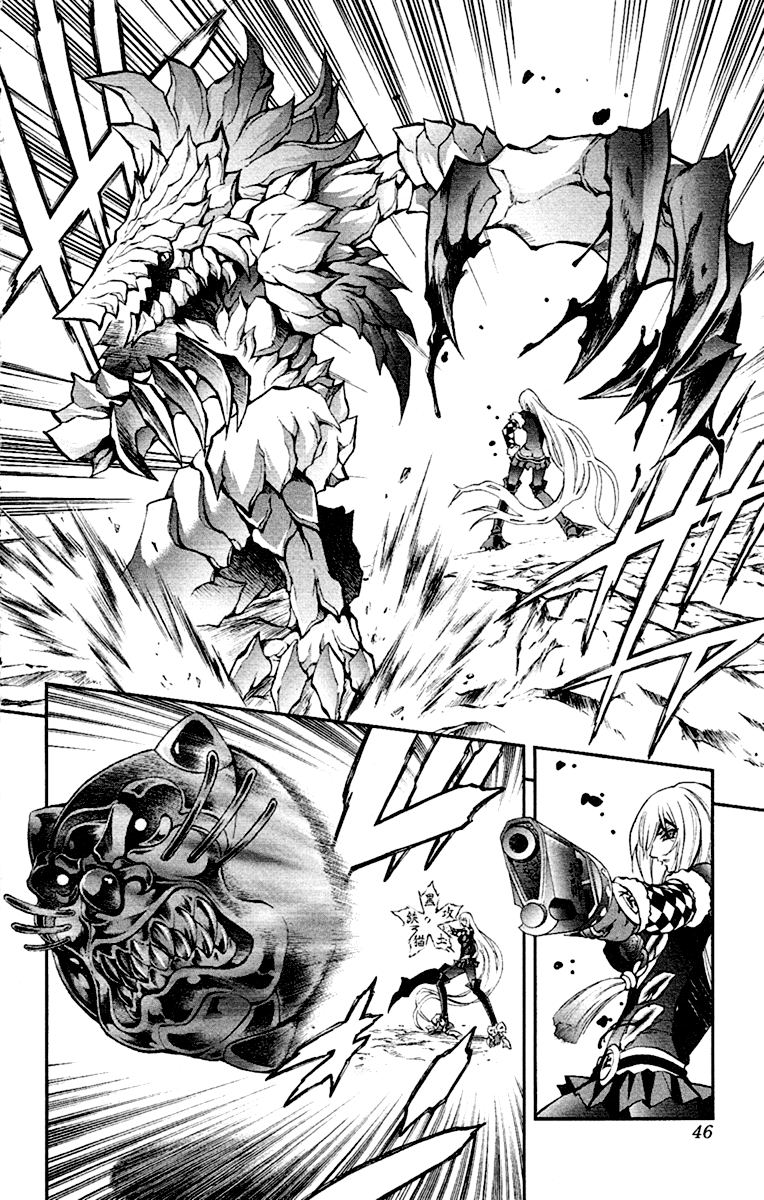 Mahou Tsukai Kurohime Chapter 49 page 15 - Chapter 49: Fighting Ouka