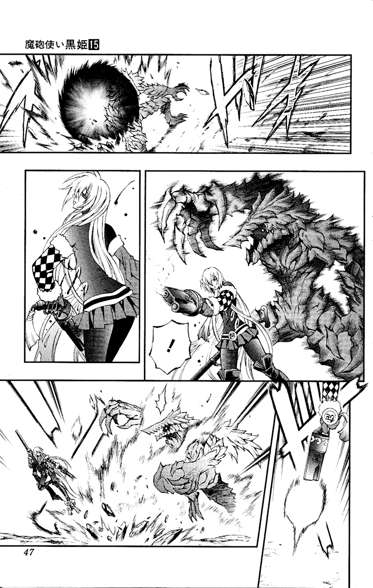 Mahou Tsukai Kurohime Chapter 49 page 16 - Chapter 49: Fighting Ouka