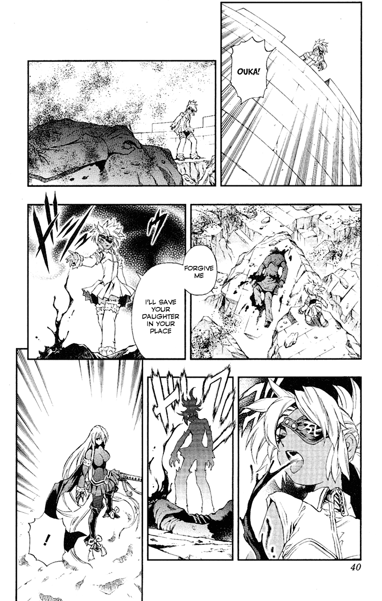 Mahou Tsukai Kurohime Chapter 49 page 9 - Chapter 49: Fighting Ouka