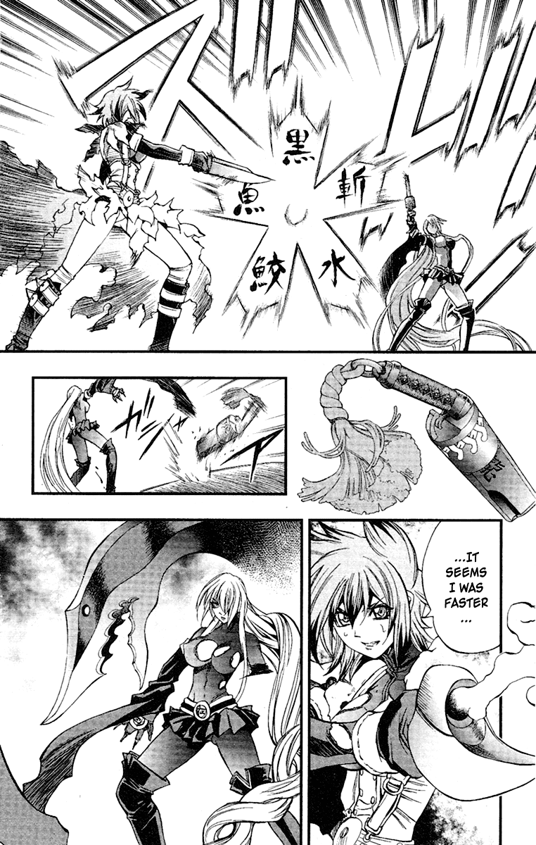 Mahou Tsukai Kurohime Chapter 50 page 15 - Chapter 50: Magic Gun Seal