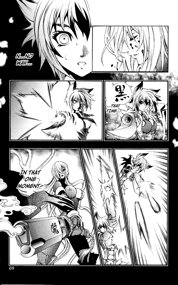 Mahou Tsukai Kurohime Chapter 50 page 18 - Chapter 50: Magic Gun Seal