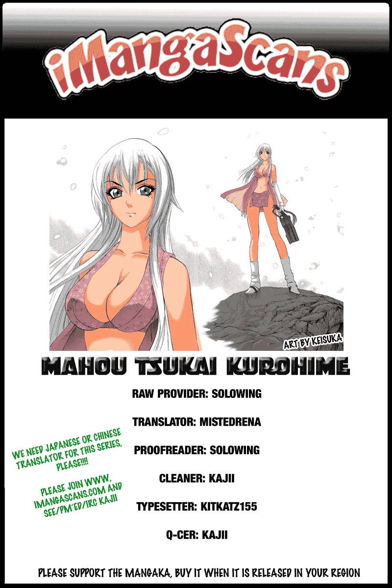 Mahou Tsukai Kurohime Chapter 51 page 1 - Chapter 51: Beginning Of A Legend
