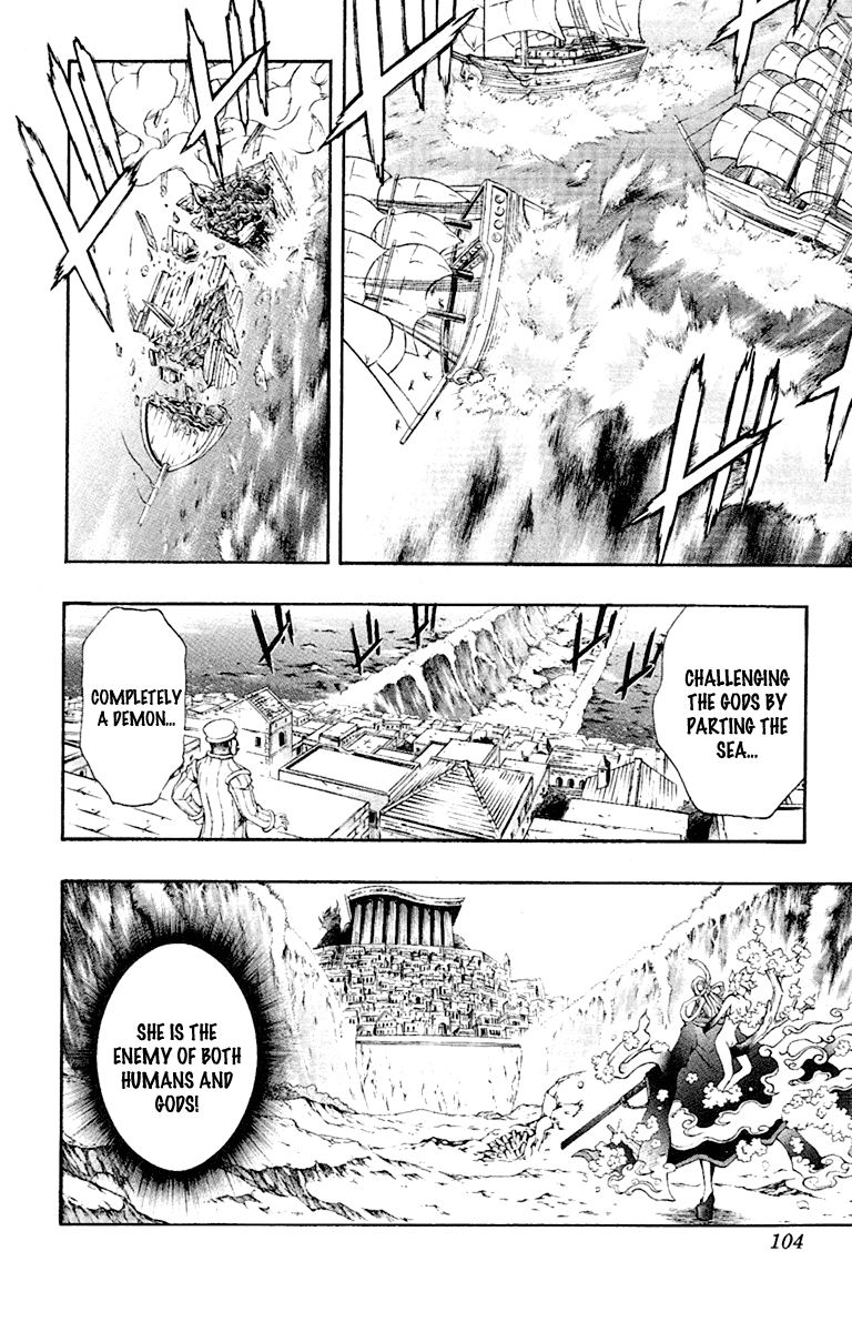 Mahou Tsukai Kurohime Chapter 52 page 11 - Chapter 52: Prison Fight
