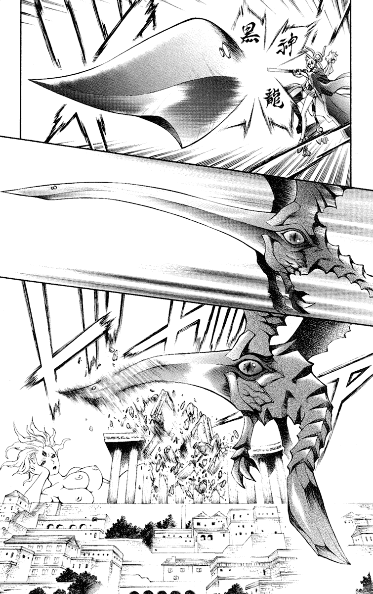 Mahou Tsukai Kurohime Chapter 52 page 12 - Chapter 52: Prison Fight