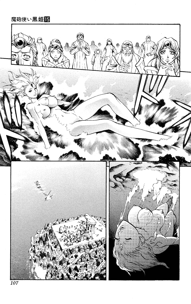 Mahou Tsukai Kurohime Chapter 52 page 14 - Chapter 52: Prison Fight