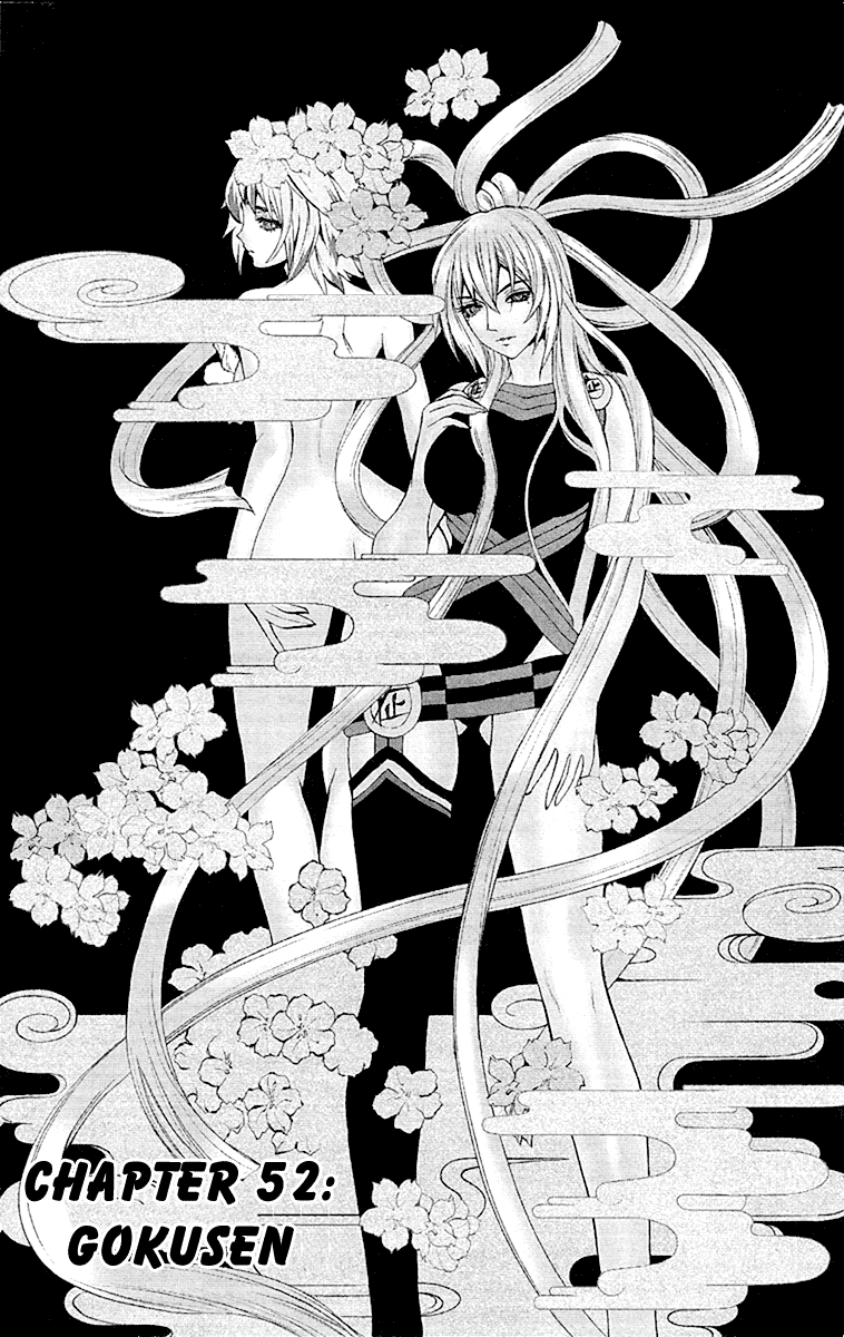 Mahou Tsukai Kurohime Chapter 52 page 2 - Chapter 52: Prison Fight