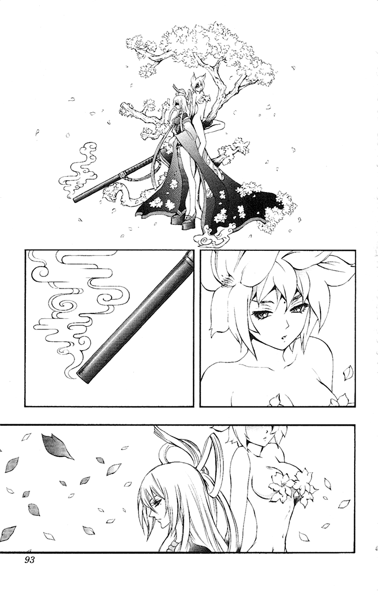 Mahou Tsukai Kurohime Chapter 52 page 3 - Chapter 52: Prison Fight