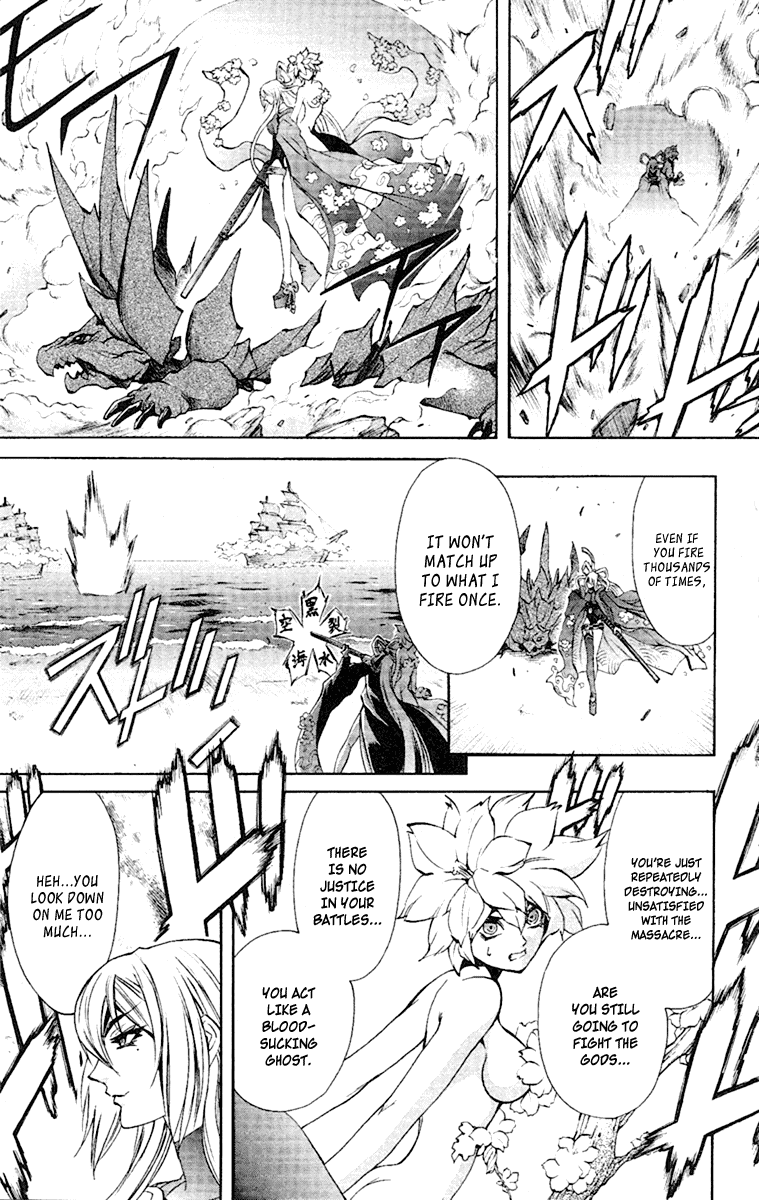Mahou Tsukai Kurohime Chapter 52 page 9 - Chapter 52: Prison Fight