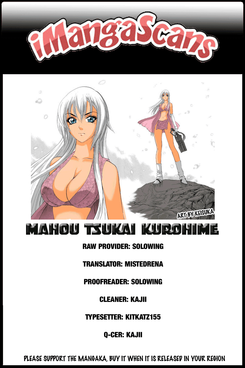 Mahou Tsukai Kurohime Chapter 53 page 1 - Chapter 53: Dark Power