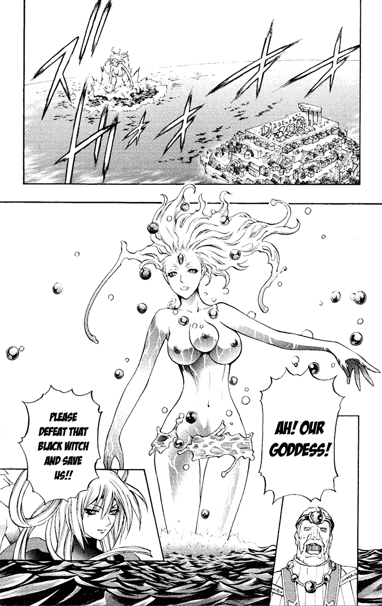 Mahou Tsukai Kurohime Chapter 53 page 3 - Chapter 53: Dark Power