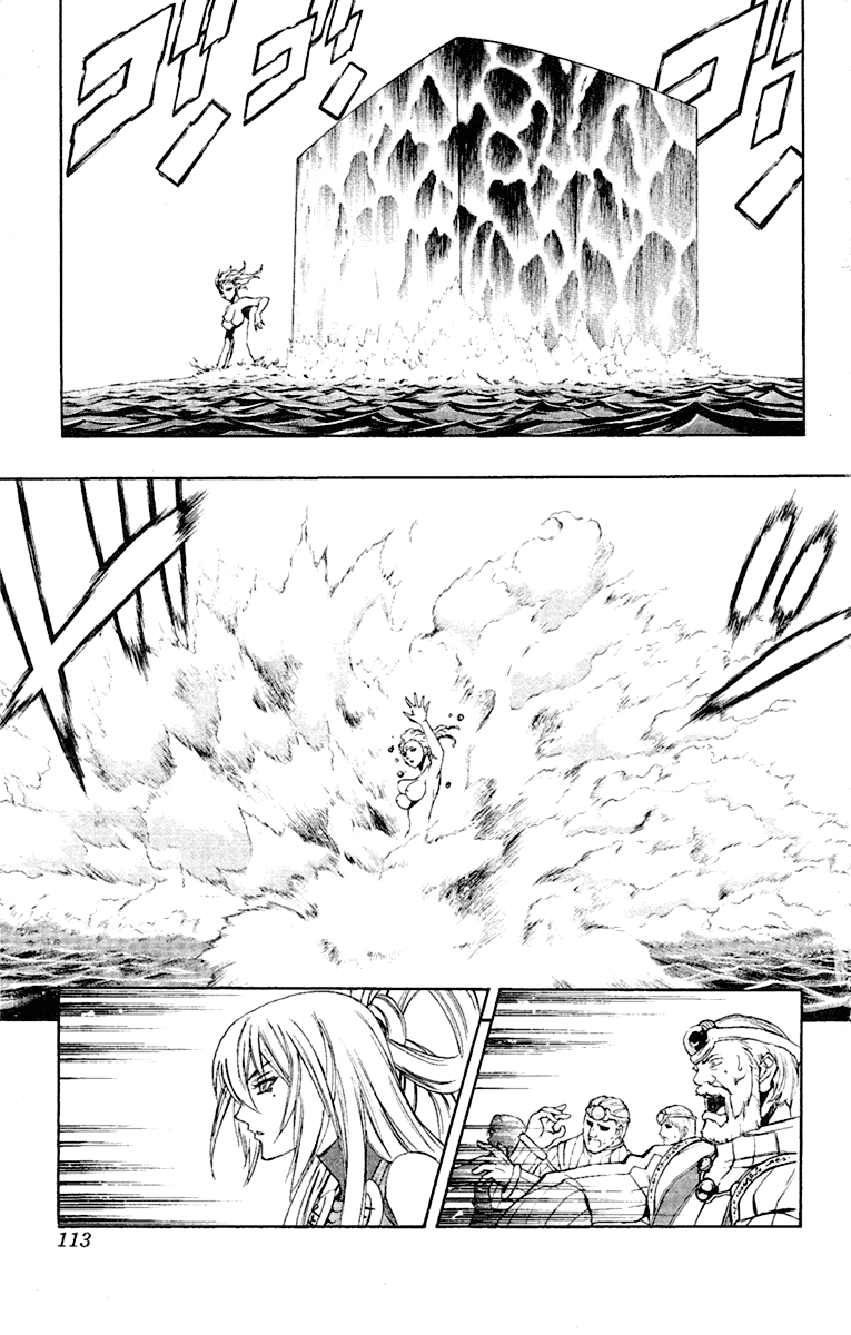 Mahou Tsukai Kurohime Chapter 53 page 4 - Chapter 53: Dark Power
