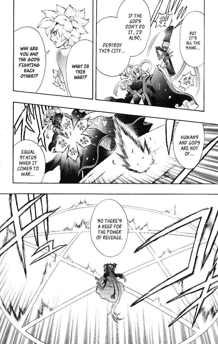 Mahou Tsukai Kurohime Chapter 53 page 9 - Chapter 53: Dark Power