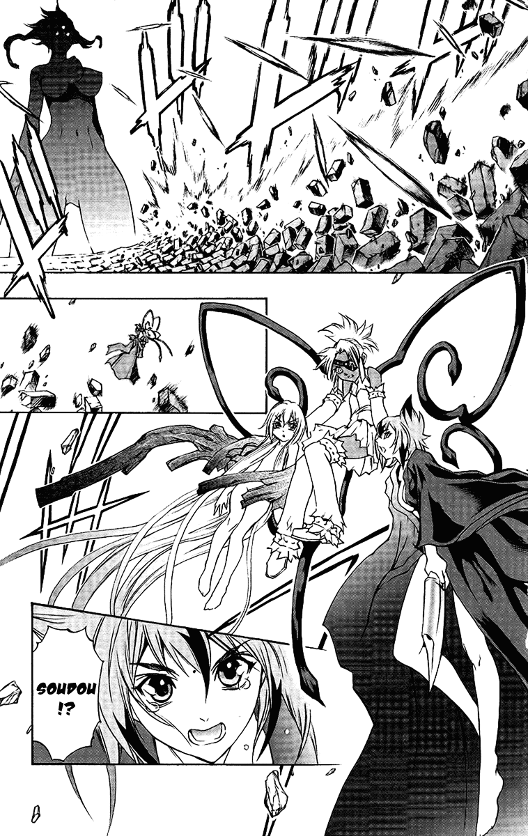 Mahou Tsukai Kurohime Chapter 55 page 12 - Chapter 55: 3 Mistakes