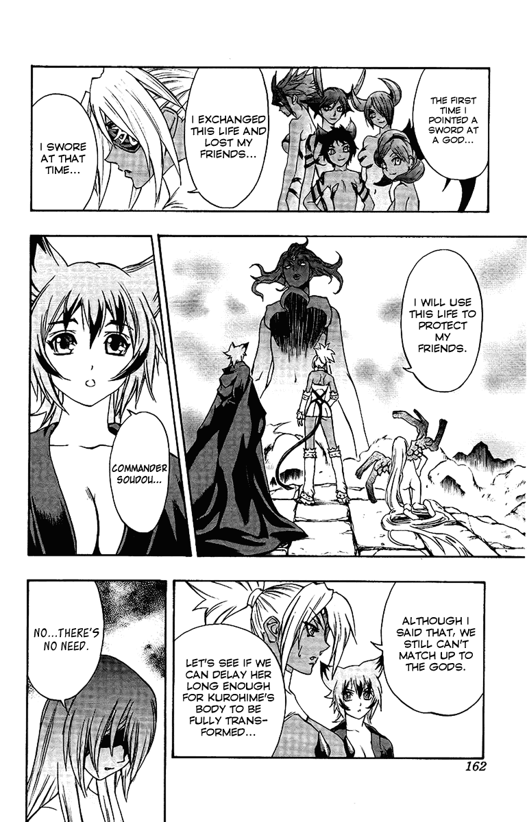 Mahou Tsukai Kurohime Chapter 55 page 15 - Chapter 55: 3 Mistakes