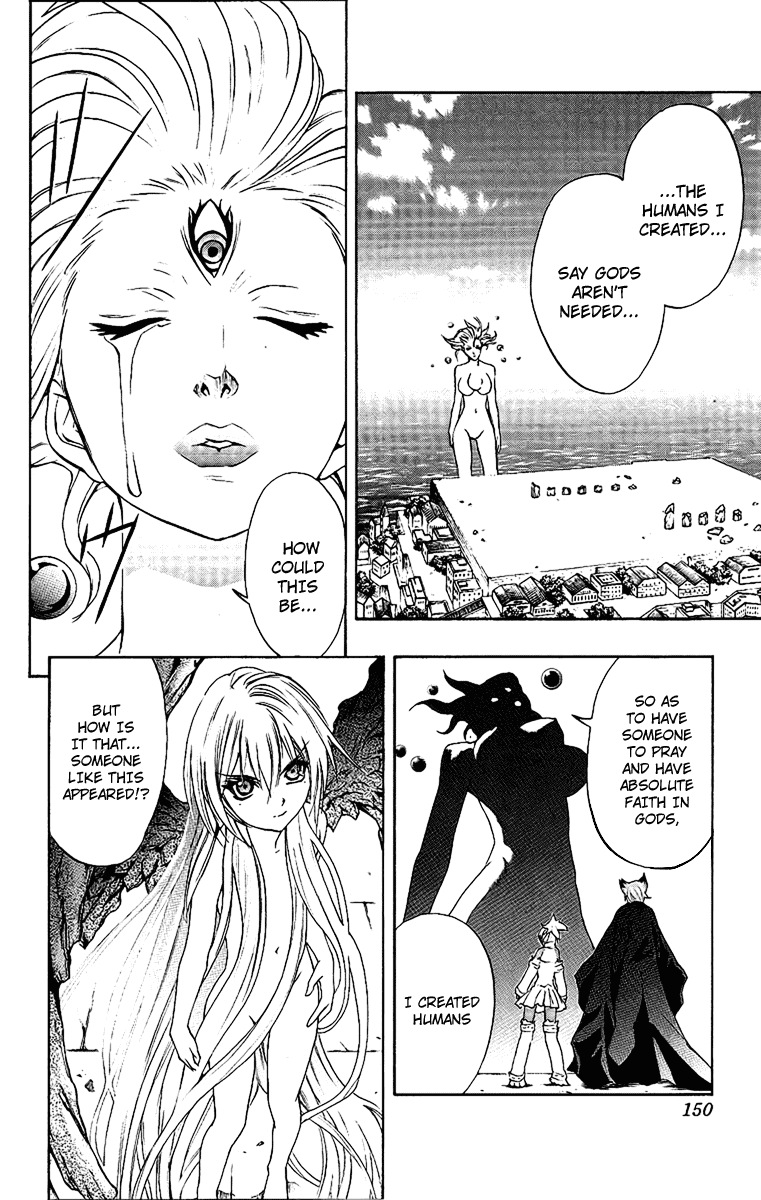 Mahou Tsukai Kurohime Chapter 55 page 3 - Chapter 55: 3 Mistakes