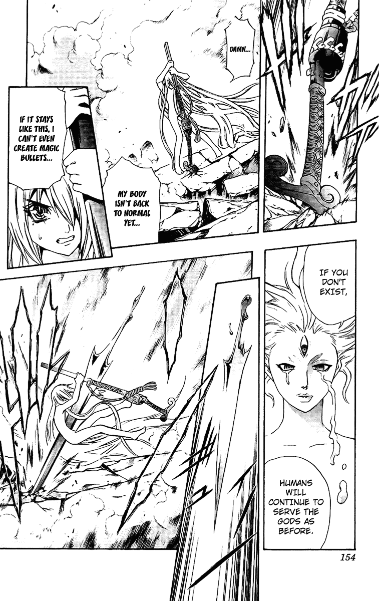 Mahou Tsukai Kurohime Chapter 55 page 7 - Chapter 55: 3 Mistakes