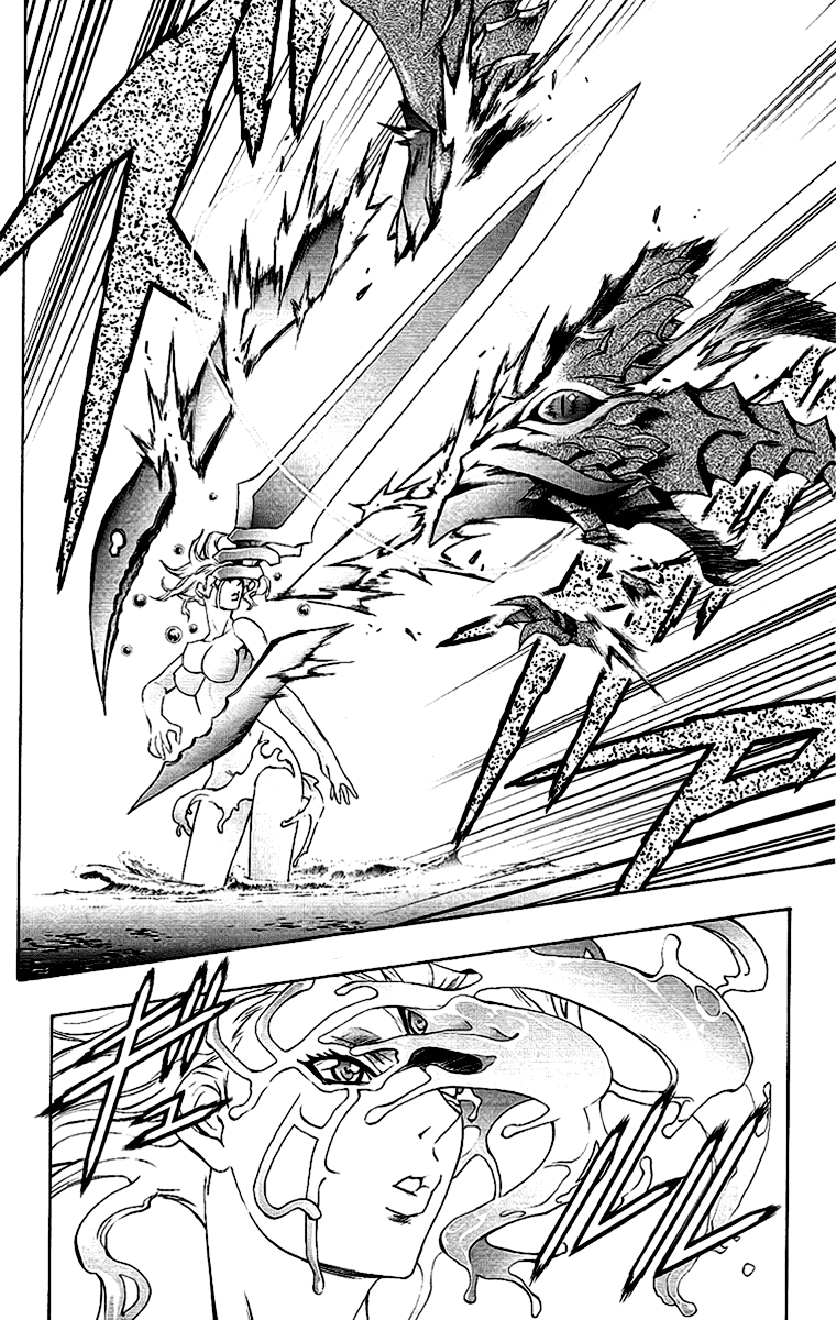 Mahou Tsukai Kurohime Chapter 56 page 5 - Chapter 56: Great People