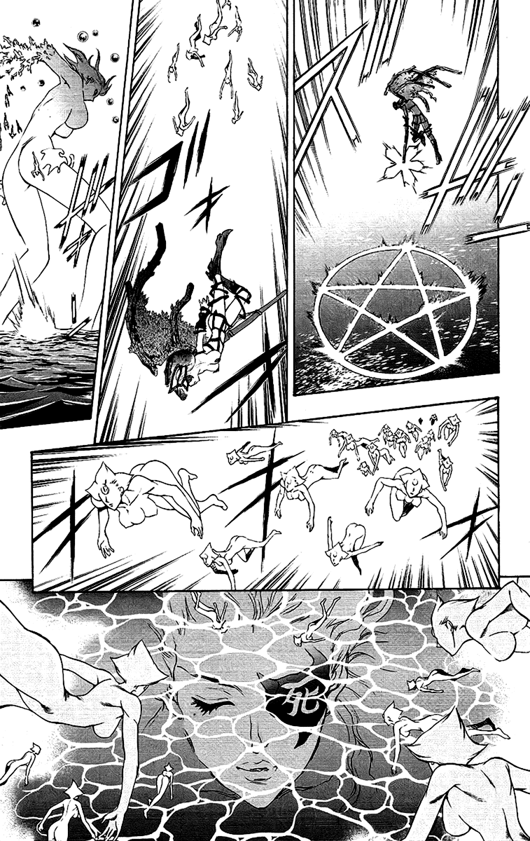 Mahou Tsukai Kurohime Chapter 56 page 8 - Chapter 56: Great People