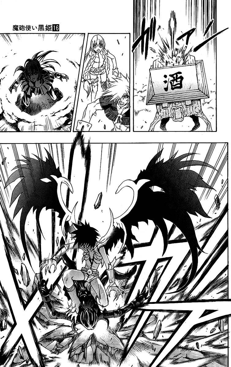 Mahou Tsukai Kurohime Chapter 57 page 40 - Chapter 57: Secret Agreement