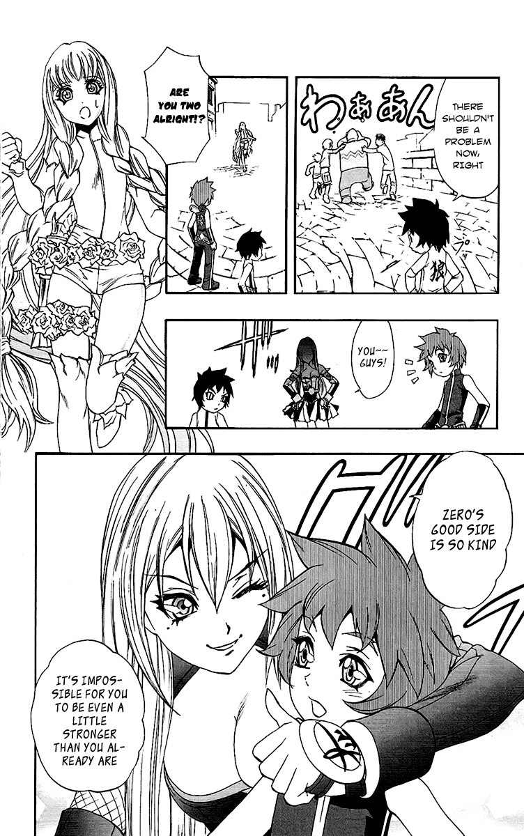 Mahou Tsukai Kurohime Chapter 58 page 3 - Chapter 58: Secret Talk