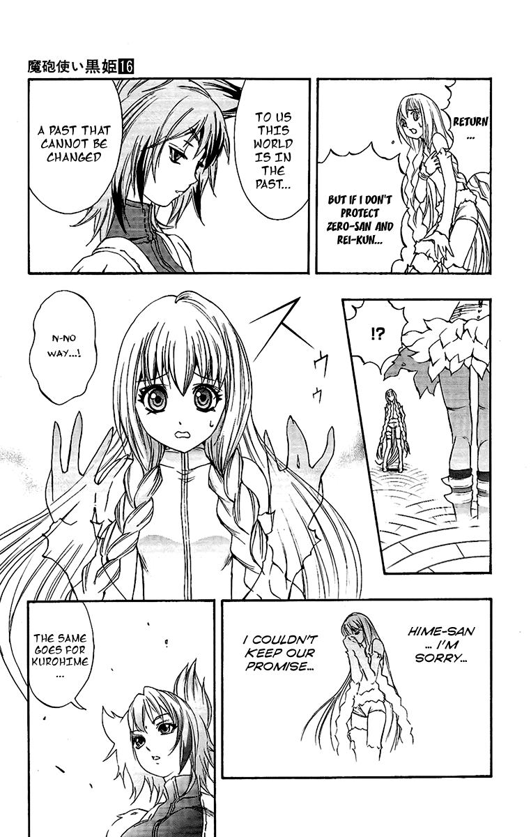 Mahou Tsukai Kurohime Chapter 59 page 15 - Chapter 59: The Brothers' Decision
