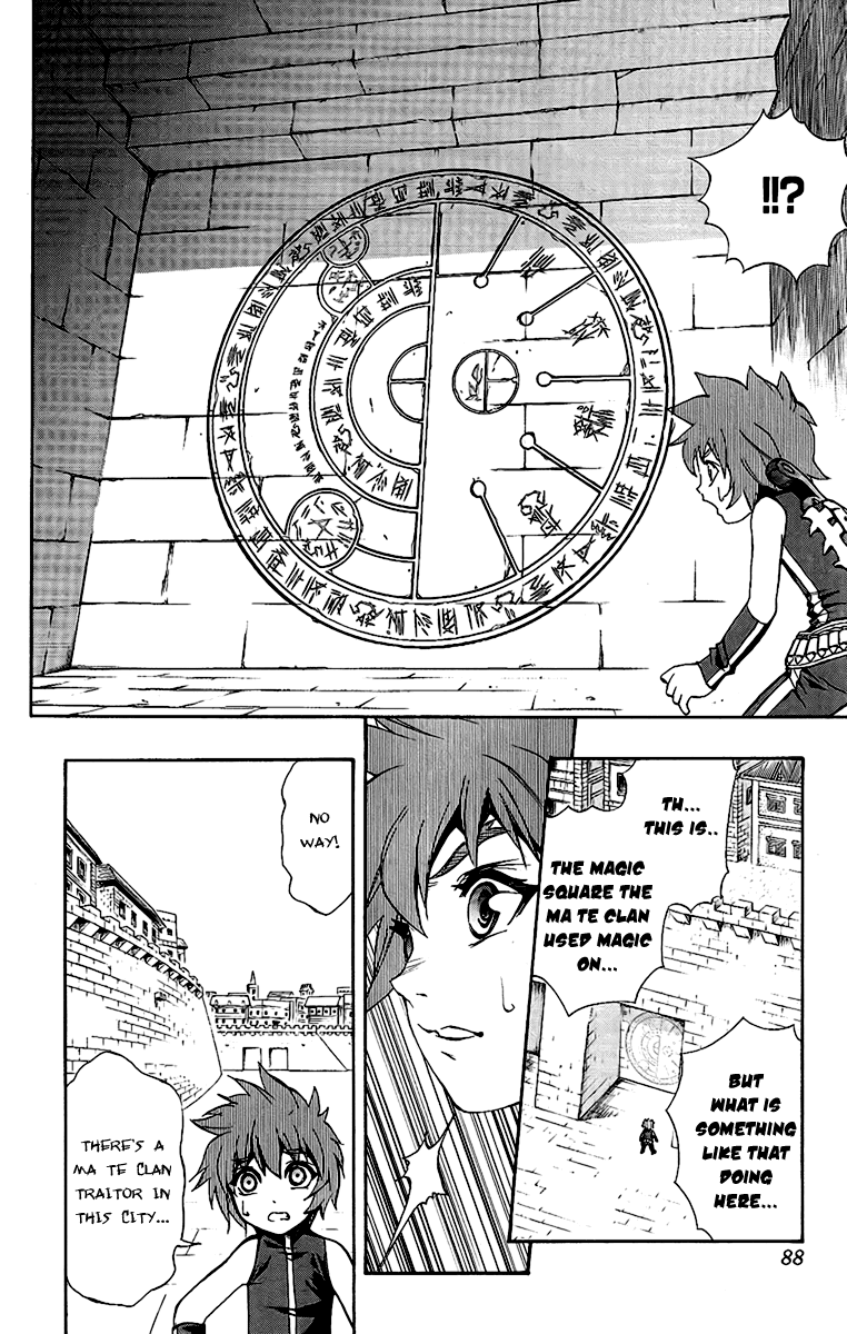 Mahou Tsukai Kurohime Chapter 59 page 18 - Chapter 59: The Brothers' Decision