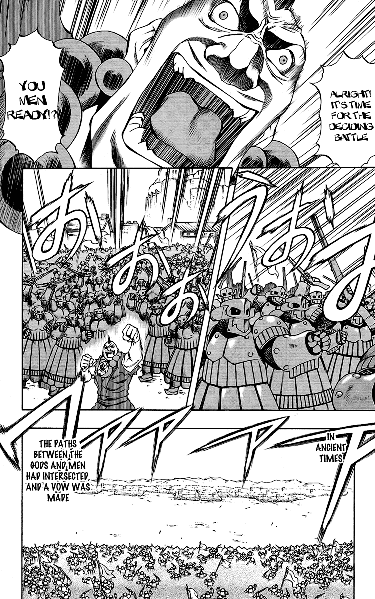 Mahou Tsukai Kurohime Chapter 59 page 2 - Chapter 59: The Brothers' Decision