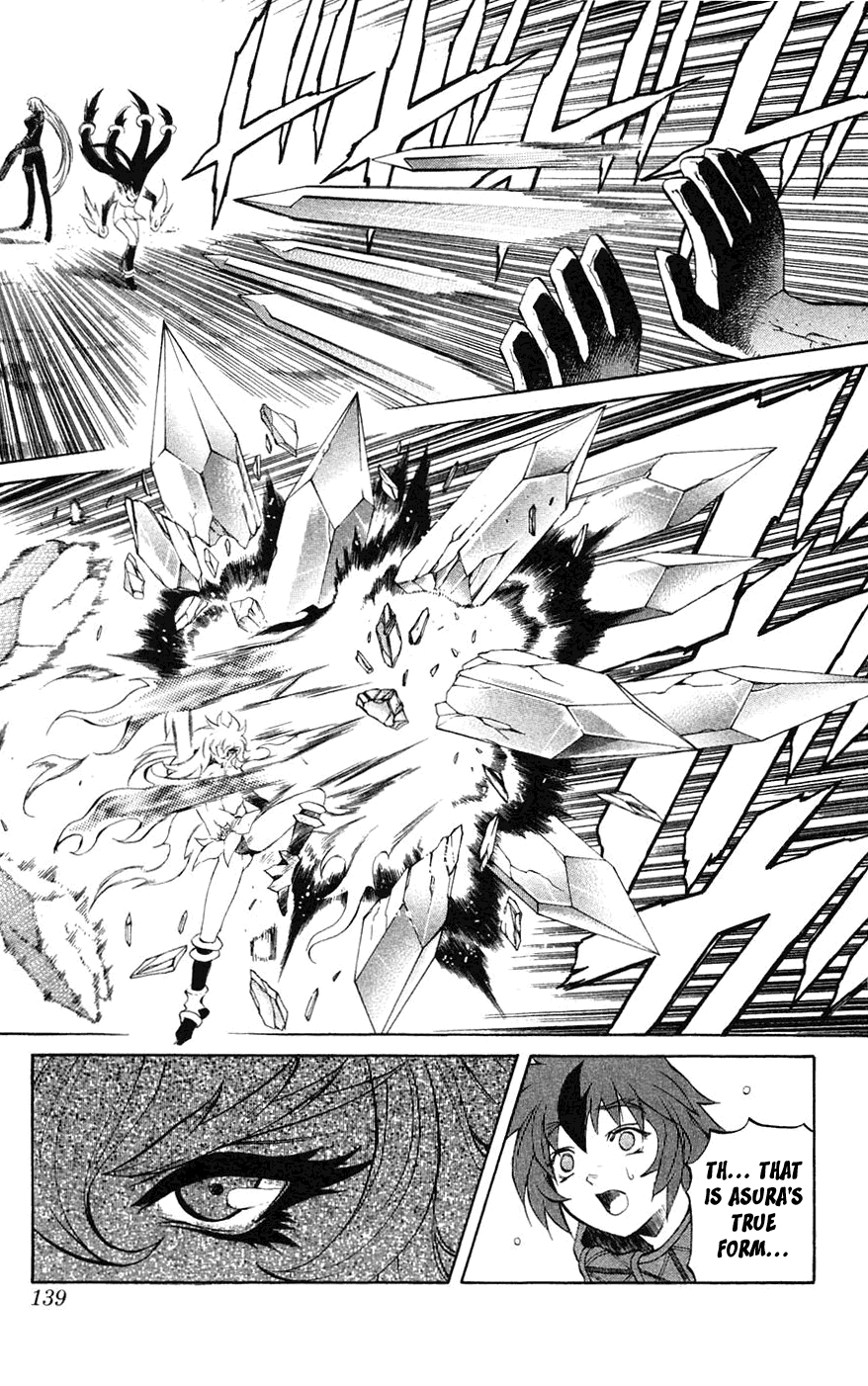 Mahou Tsukai Kurohime Chapter 6 page 39 - Chapter 6: Asura (Part 1)