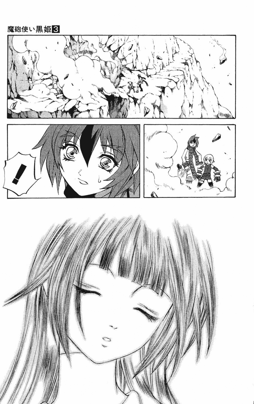Mahou Tsukai Kurohime Chapter 6 page 7 - Chapter 6: Asura (Part 1)
