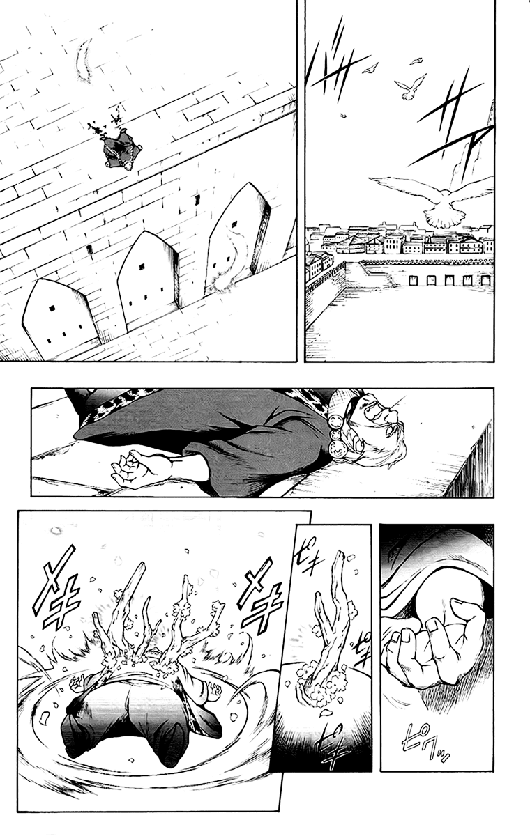Mahou Tsukai Kurohime Chapter 61 page 20 - Chapter 61: Rei's Decision