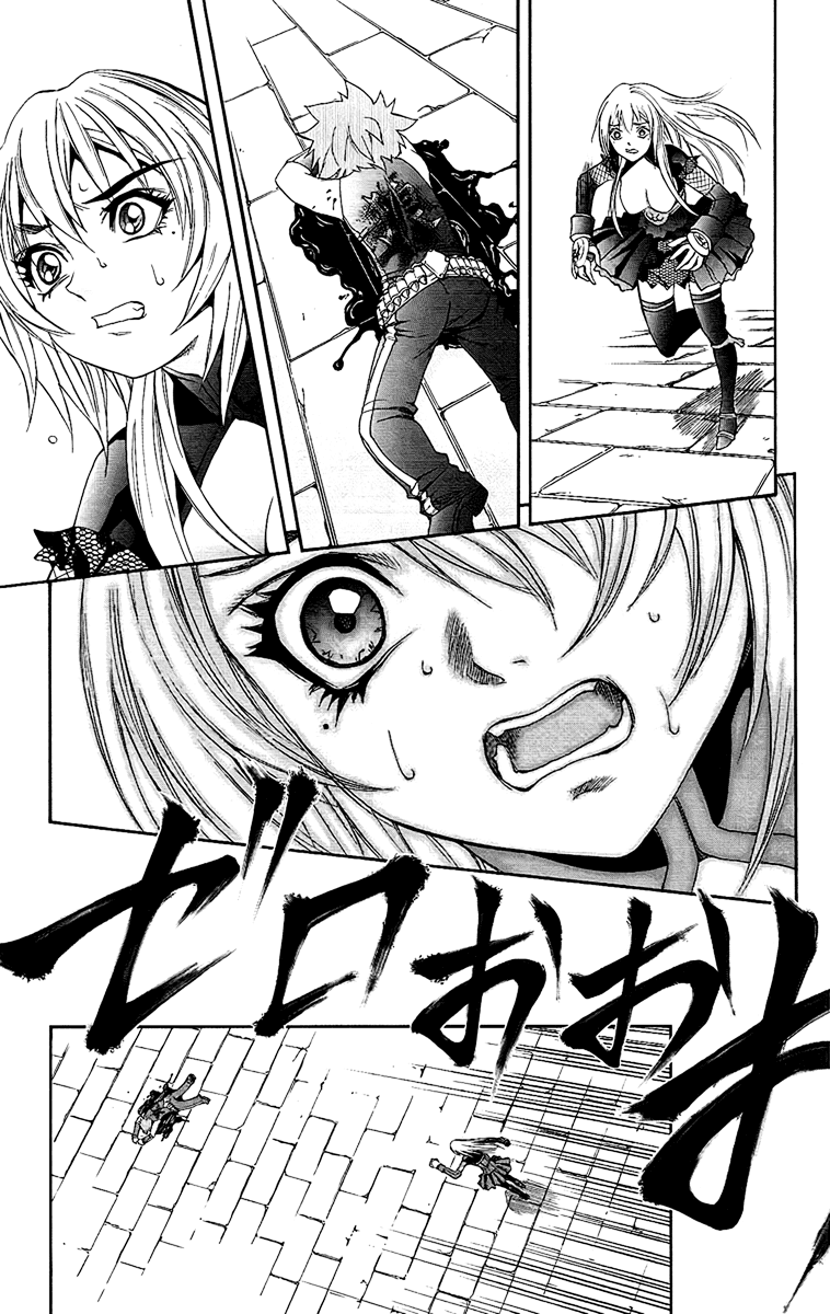 Mahou Tsukai Kurohime Chapter 61 page 6 - Chapter 61: Rei's Decision