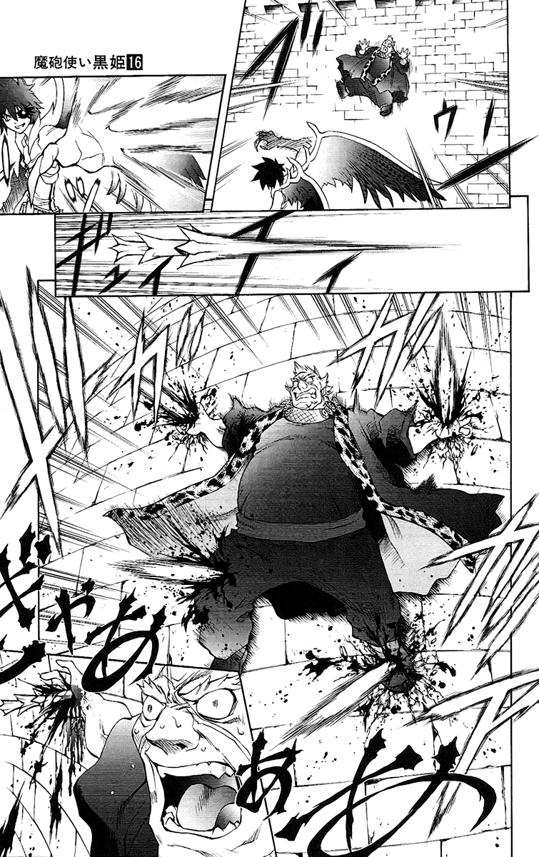 Mahou Tsukai Kurohime Chapter 62 page 12 - Chapter 62: Zero's Decision
