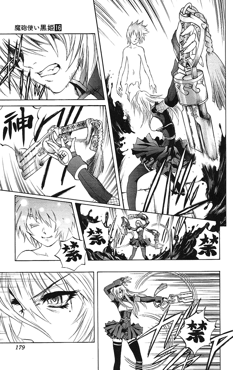 Mahou Tsukai Kurohime Chapter 63 page 15 - Chapter 63: Selection of Souls