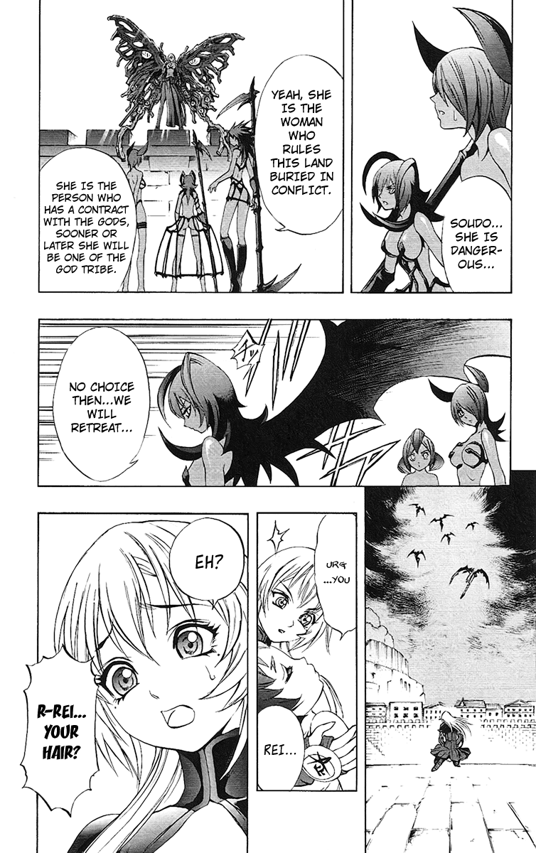 Mahou Tsukai Kurohime Chapter 63 page 24 - Chapter 63: Selection of Souls