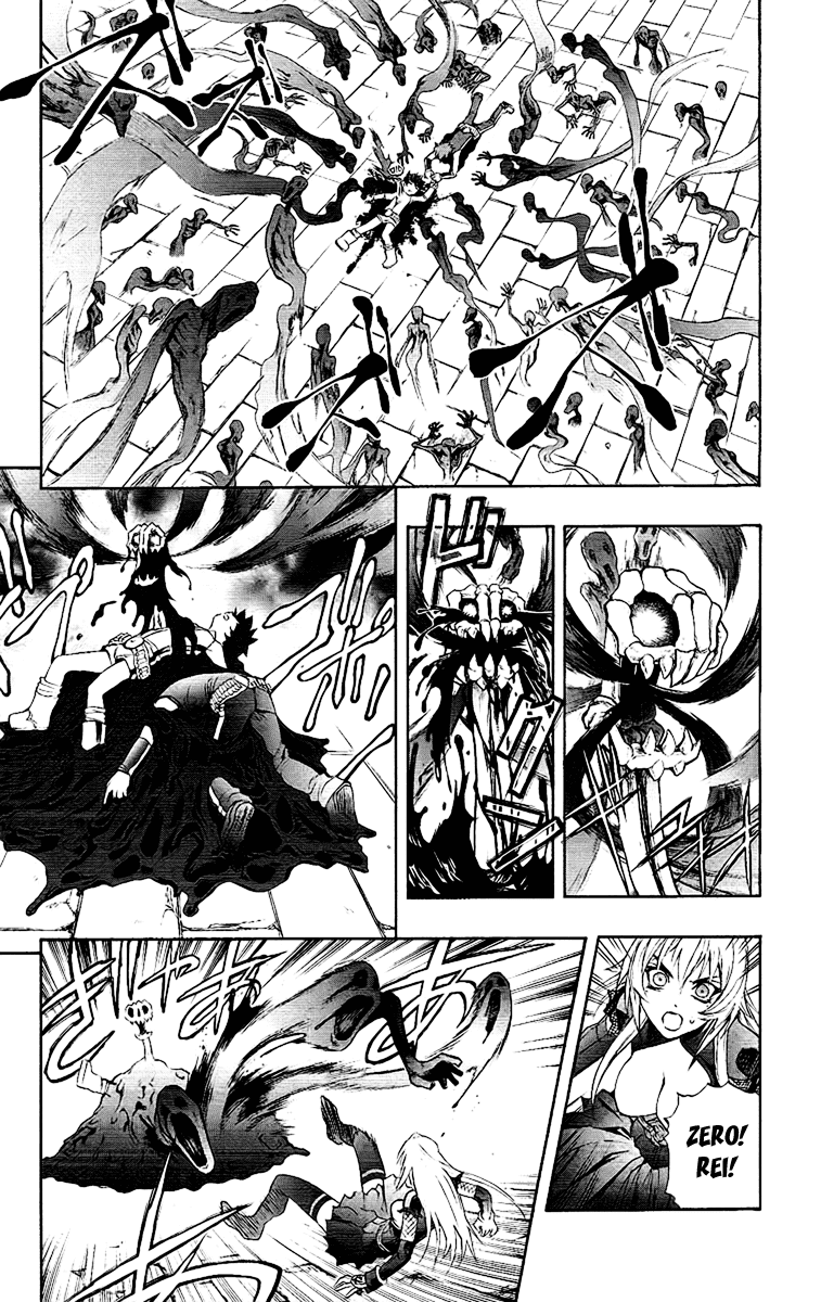 Mahou Tsukai Kurohime Chapter 63 page 5 - Chapter 63: Selection of Souls