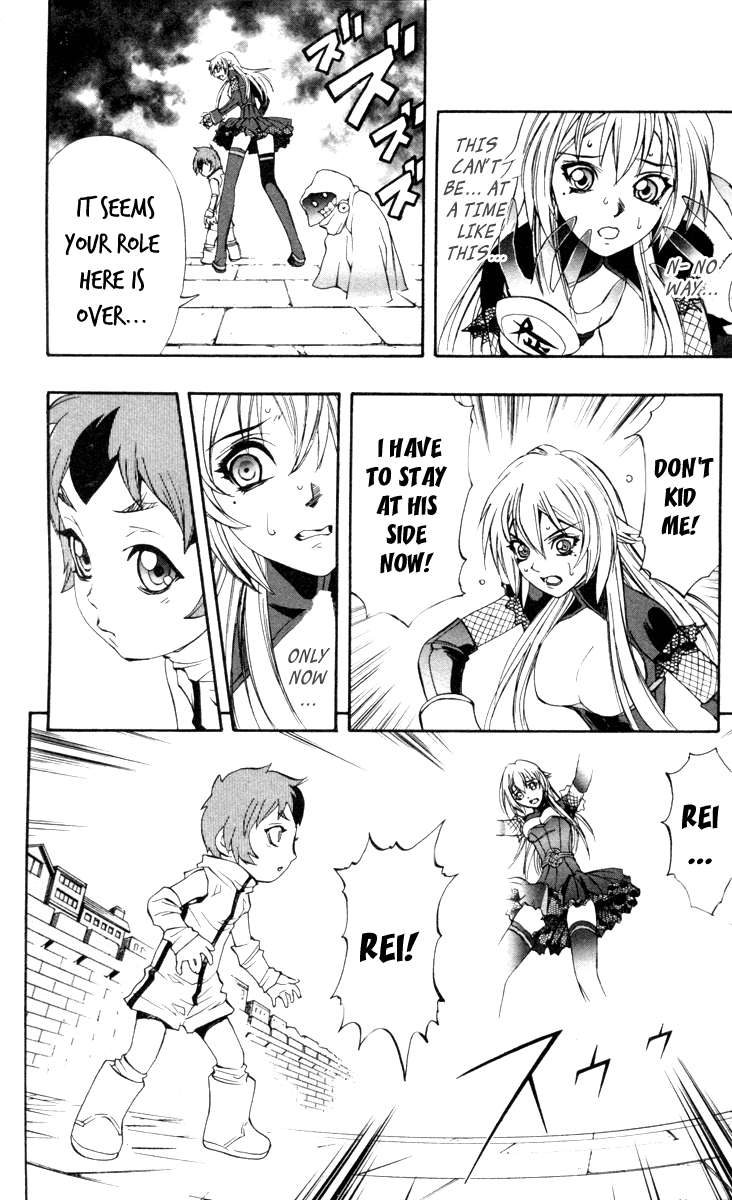 Mahou Tsukai Kurohime Chapter 64 page 12 - Chapter 64: Offered By Zero... (First Half)