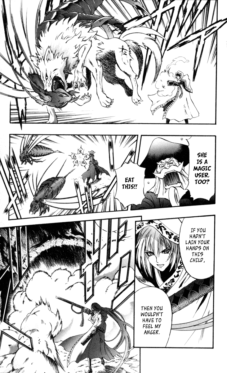 Mahou Tsukai Kurohime Chapter 64 page 31 - Chapter 64: Offered By Zero... (First Half)