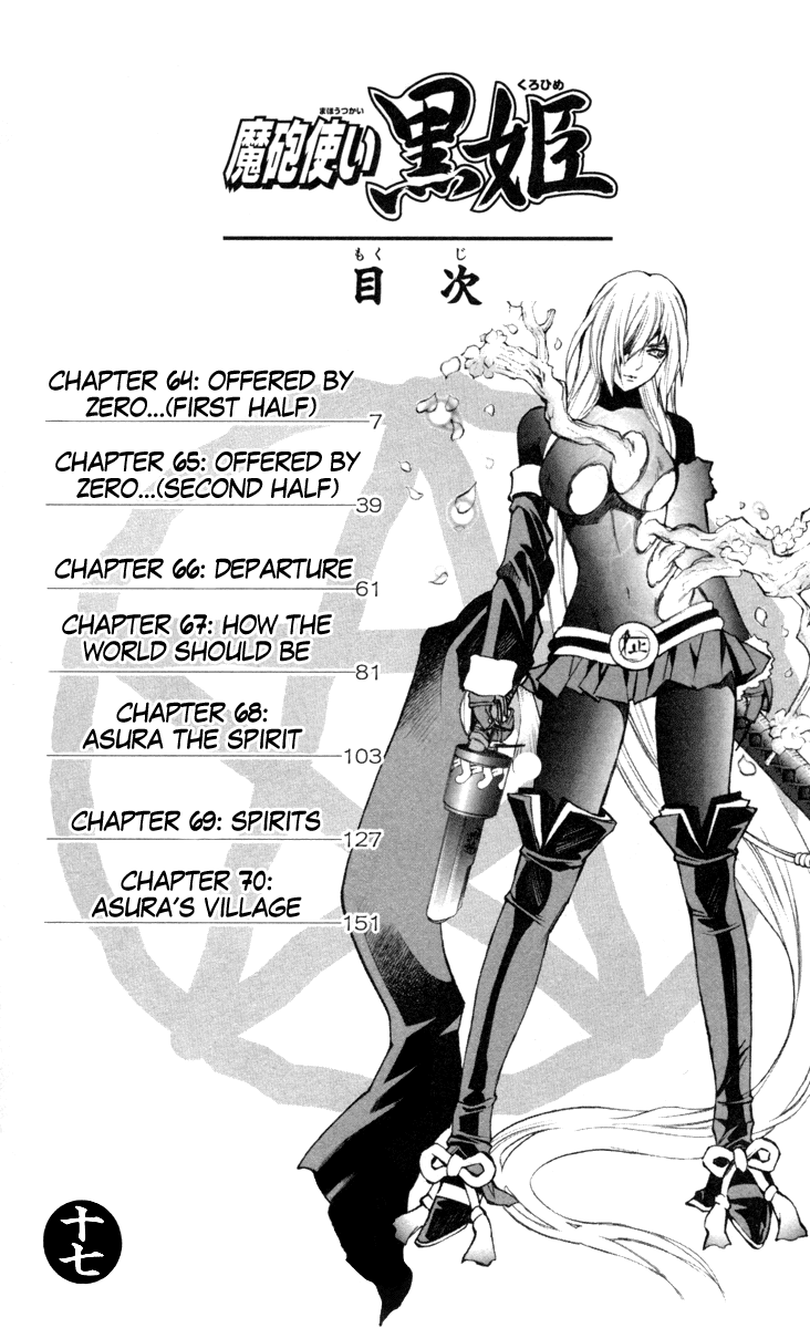 Mahou Tsukai Kurohime Chapter 64 page 6 - Chapter 64: Offered By Zero... (First Half)