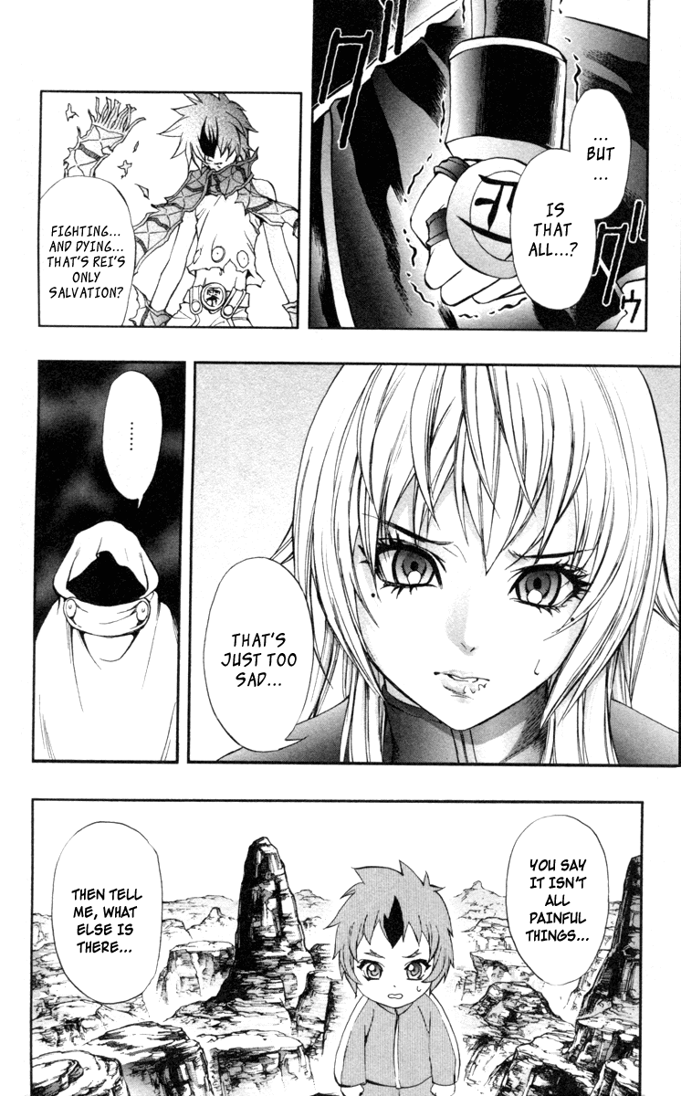 Mahou Tsukai Kurohime Chapter 65 page 18 - Chapter 65: Offered By Zero... (Second Half)