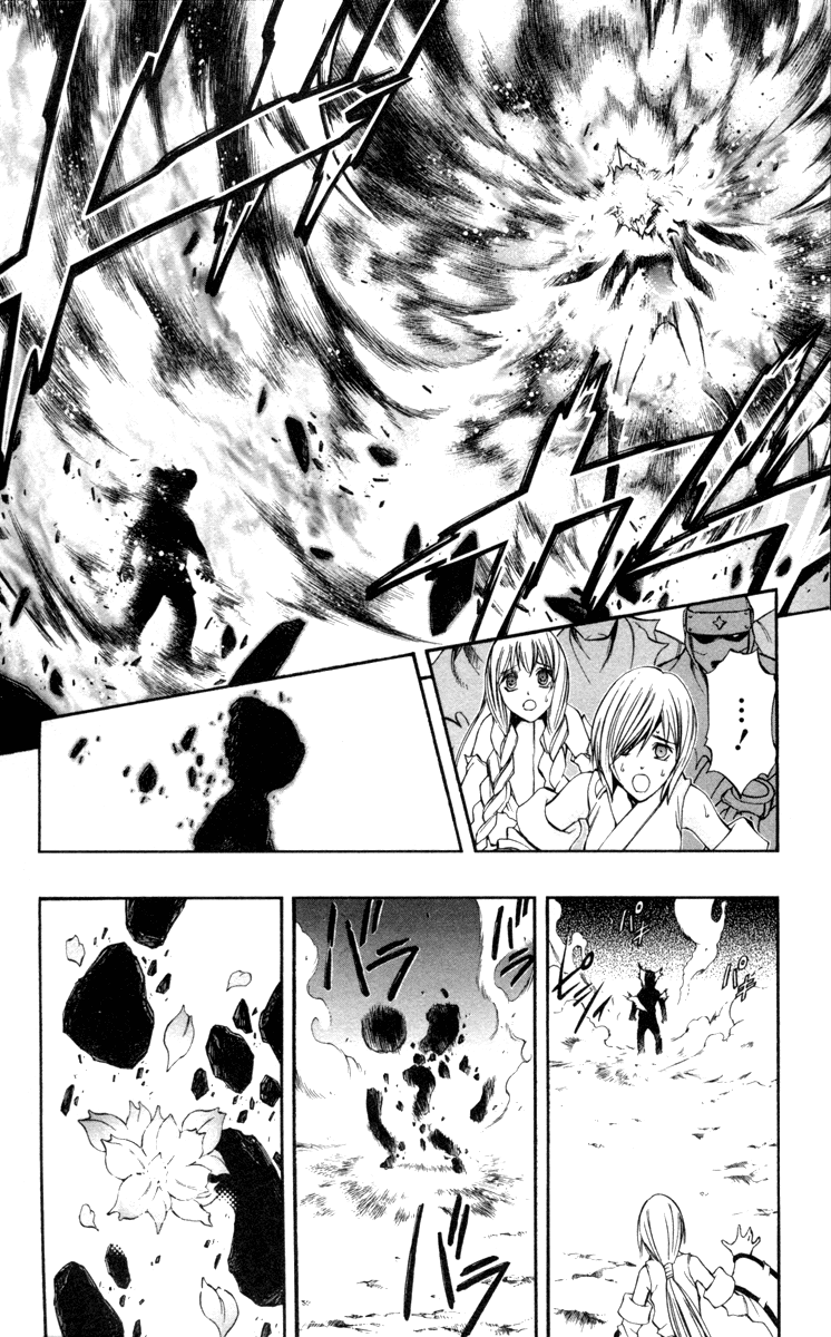 Mahou Tsukai Kurohime Chapter 68 page 23 - Chapter 68: Asura the Spirit