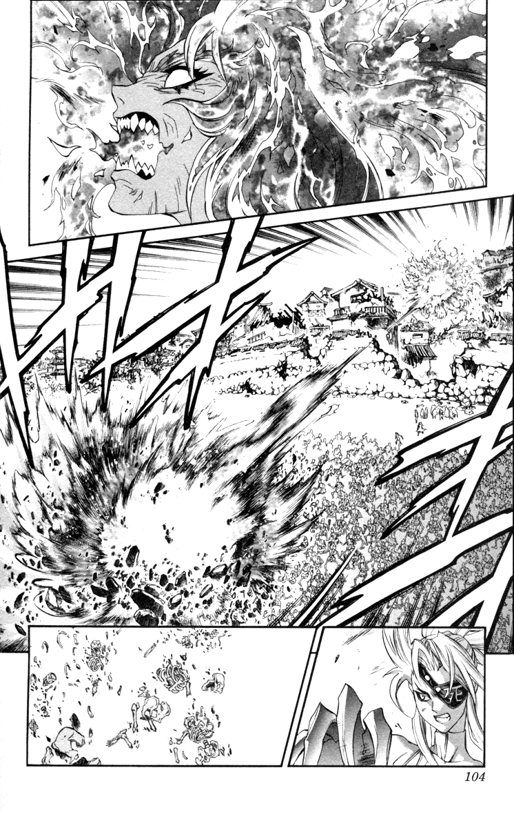 Mahou Tsukai Kurohime Chapter 68 page 3 - Chapter 68: Asura the Spirit
