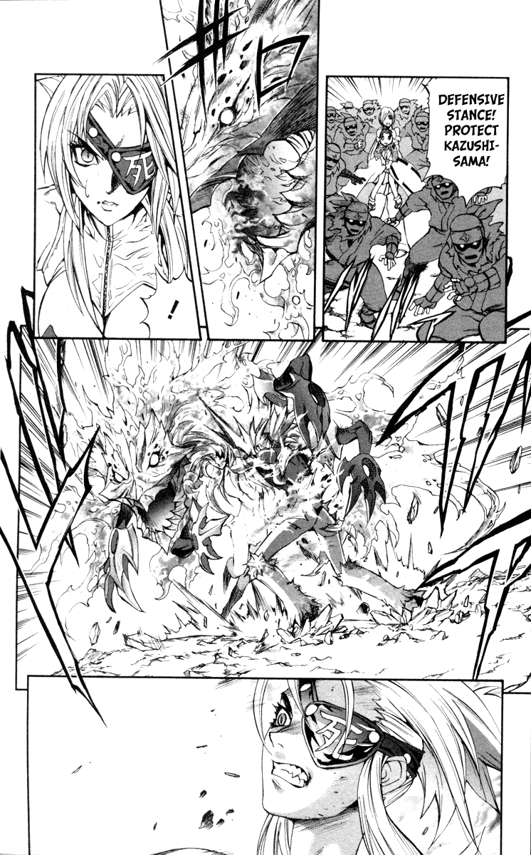 Mahou Tsukai Kurohime Chapter 68 page 5 - Chapter 68: Asura the Spirit