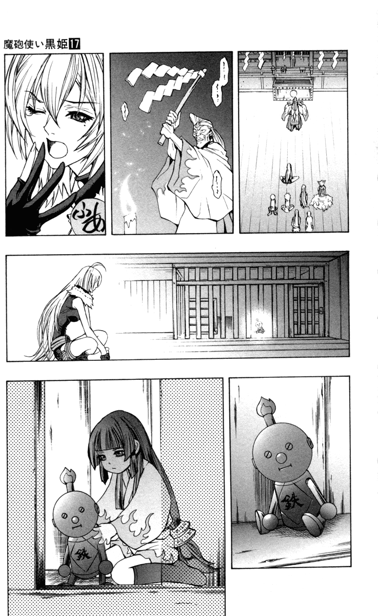 Mahou Tsukai Kurohime Chapter 69 page 22 - Chapter 69: Spirits