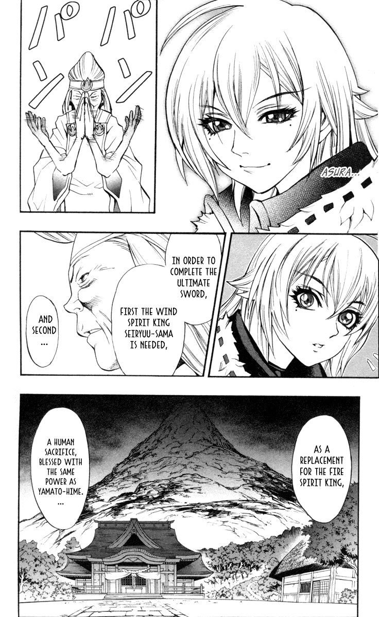 Mahou Tsukai Kurohime Chapter 69 page 23 - Chapter 69: Spirits