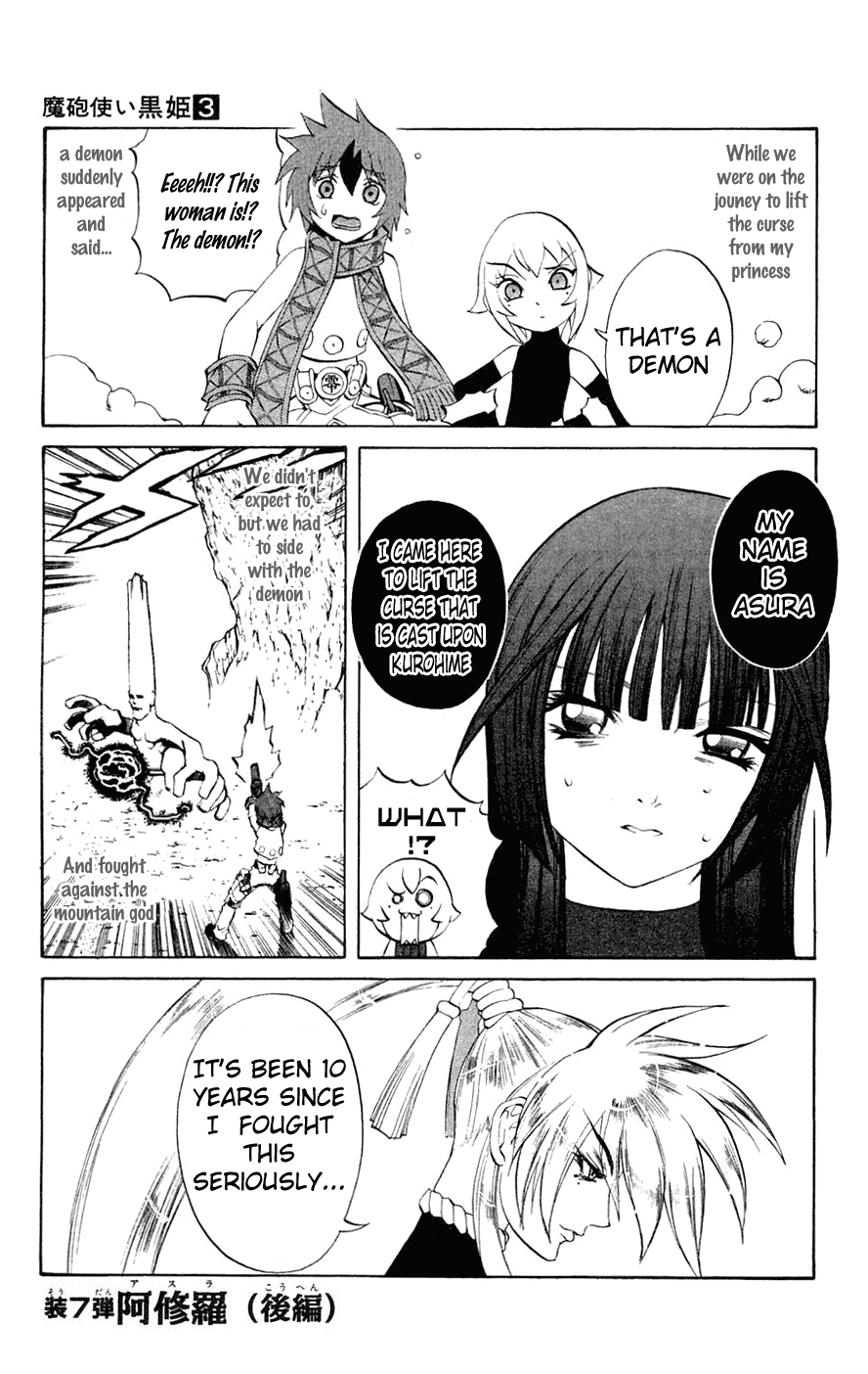 Mahou Tsukai Kurohime Chapter 7 page 1 - Chapter 7: Asura (Part 2)