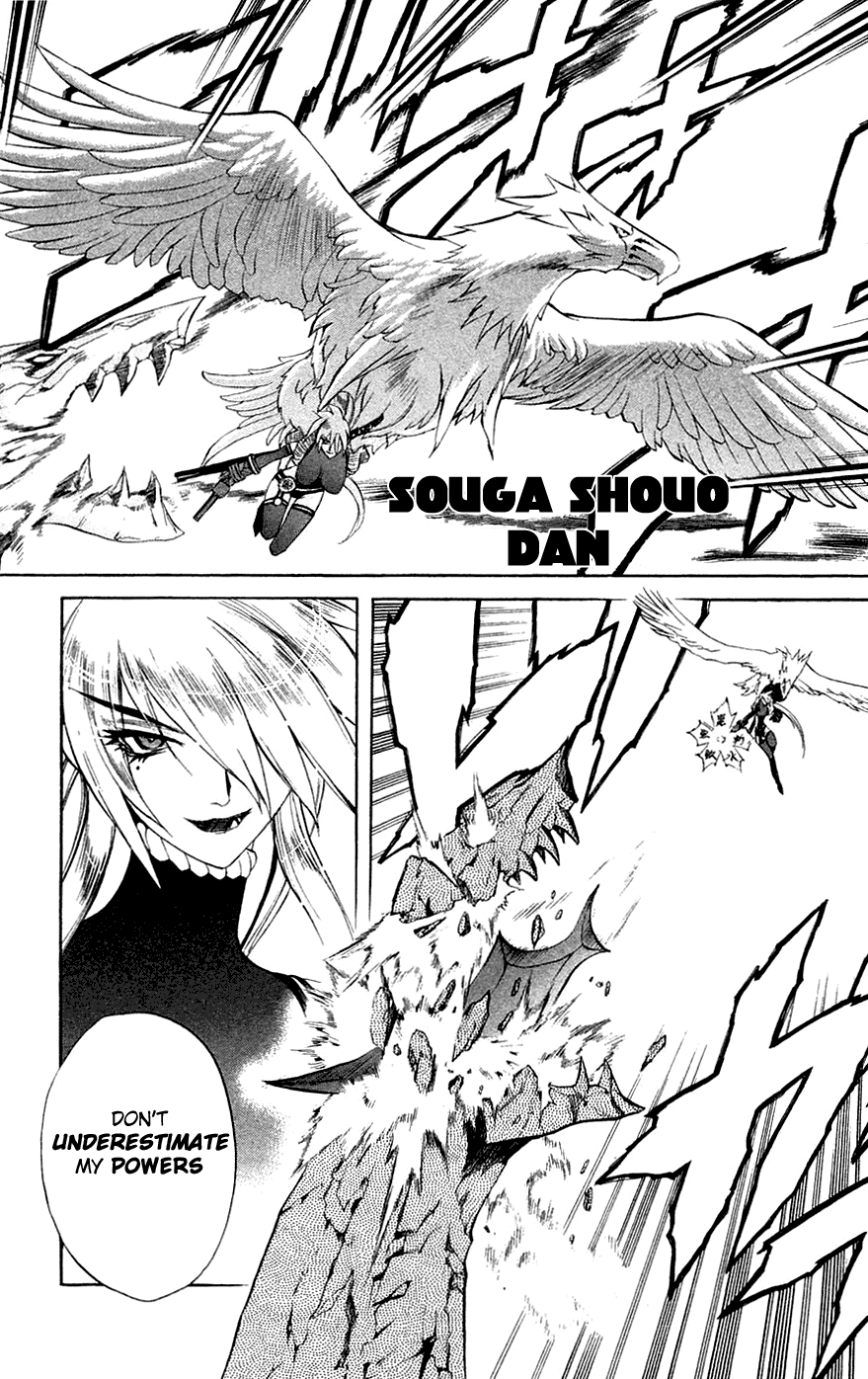Mahou Tsukai Kurohime Chapter 7 page 10 - Chapter 7: Asura (Part 2)