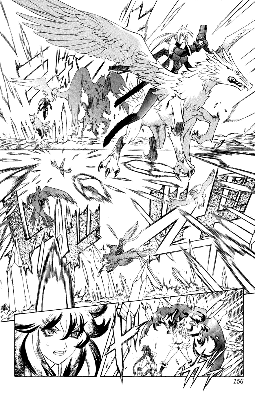 Mahou Tsukai Kurohime Chapter 7 page 12 - Chapter 7: Asura (Part 2)