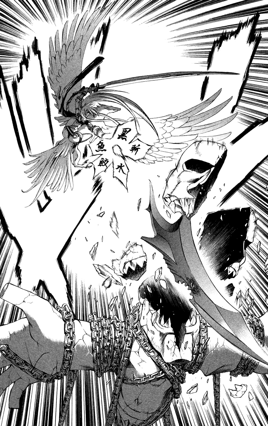 Mahou Tsukai Kurohime Chapter 7 page 15 - Chapter 7: Asura (Part 2)